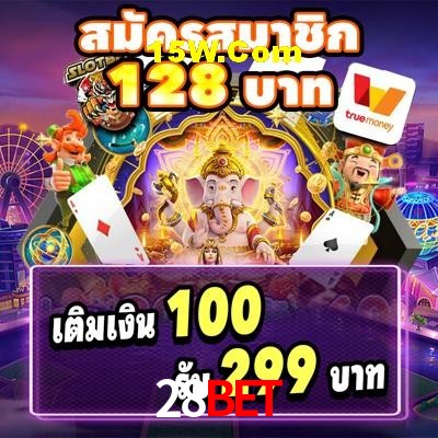 Welcome Bonus 28bet